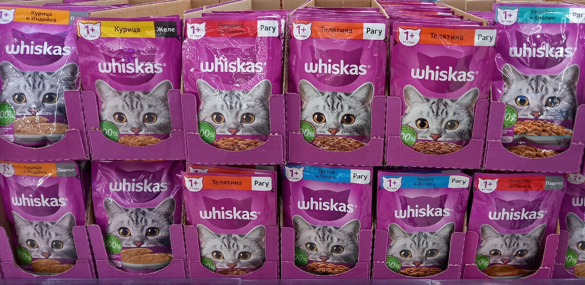  «Whiskas» (фото автора)
