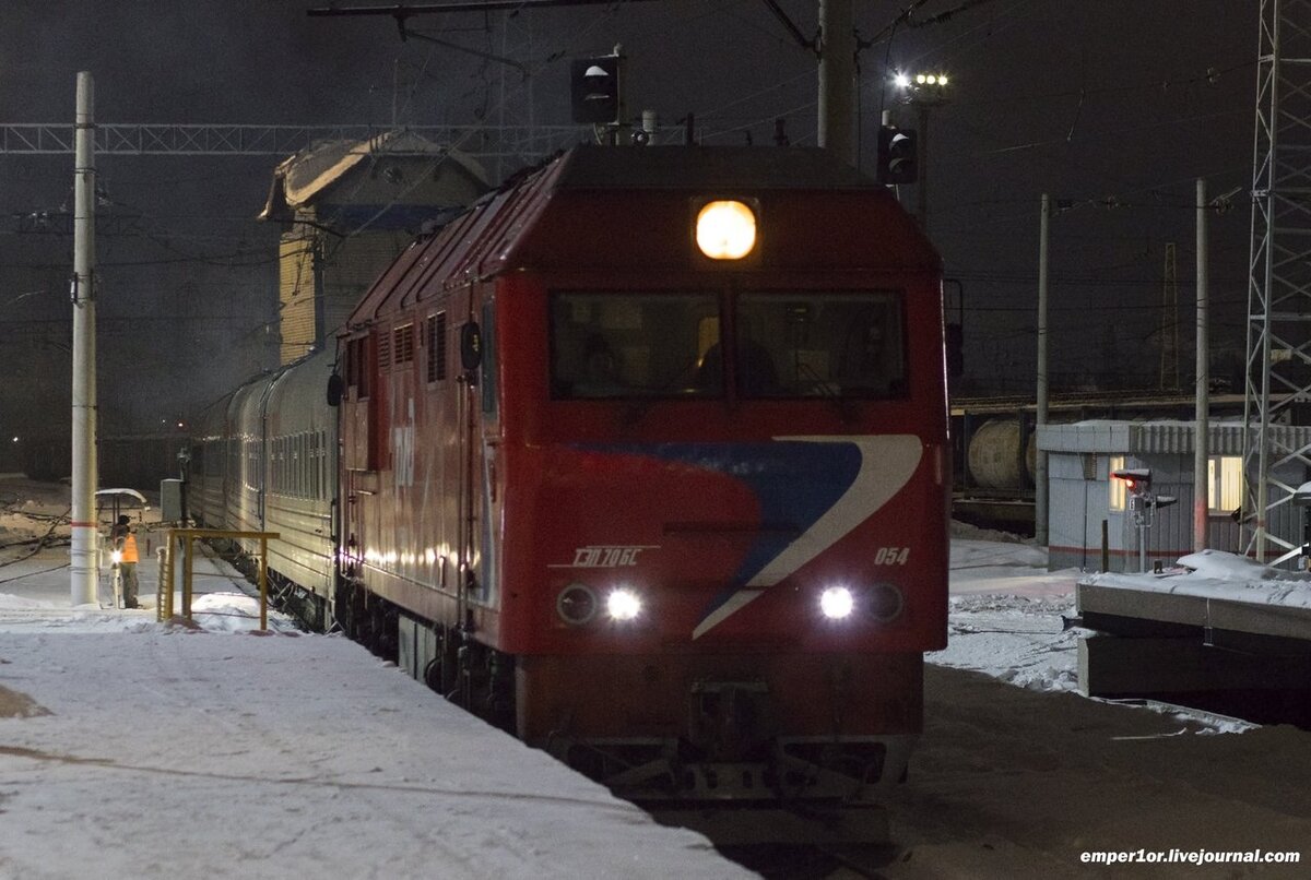 поезд 147я кострома москва