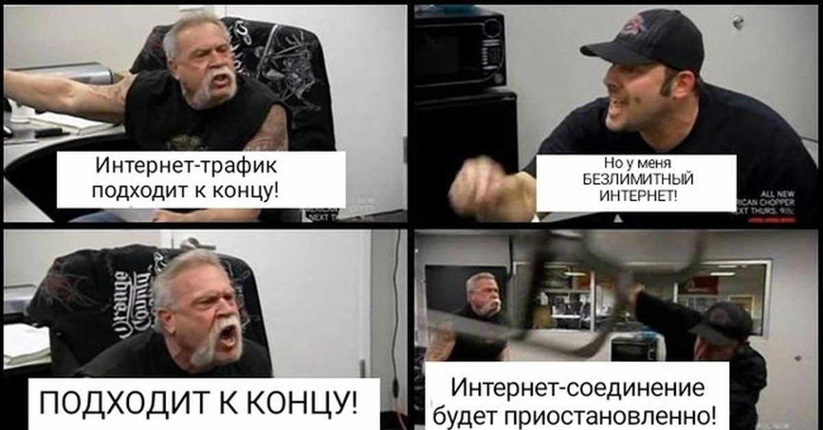 просто мемы из этих ваших интернетов