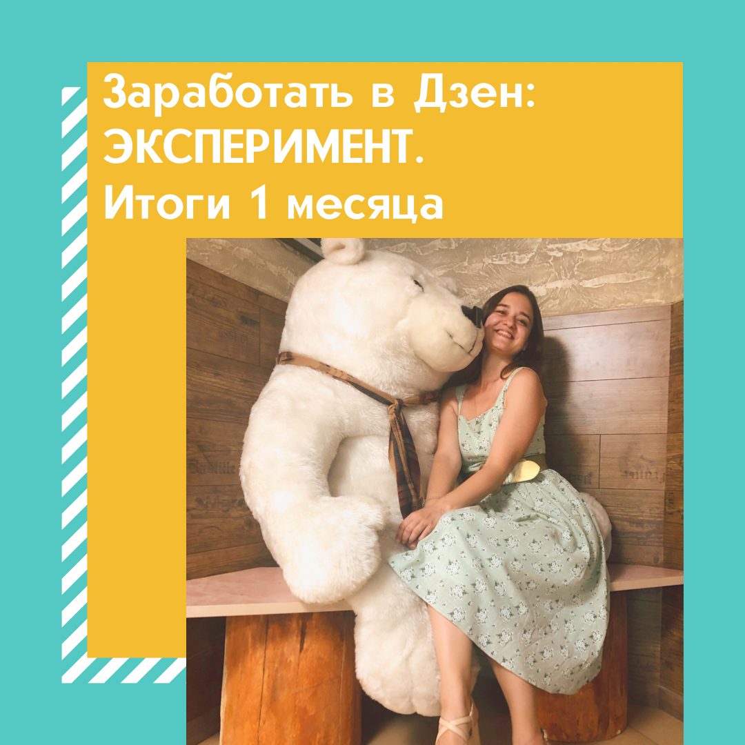 Обложка статьи