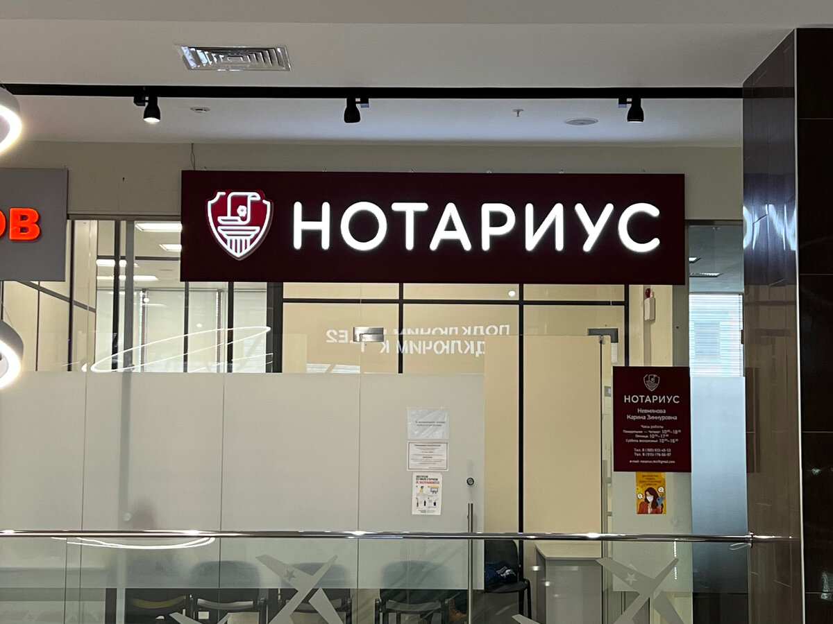 При увеличении уставного капитала участникам общества придётся воспользоваться услугами нотариуса