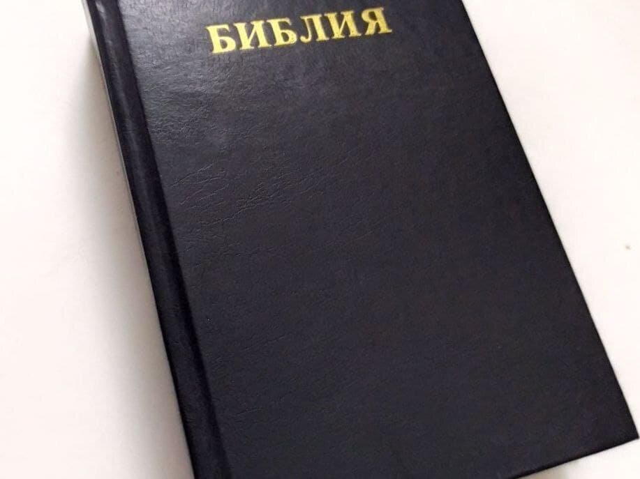 Совесть эта священная книга называет сердцем и оком нравственности 