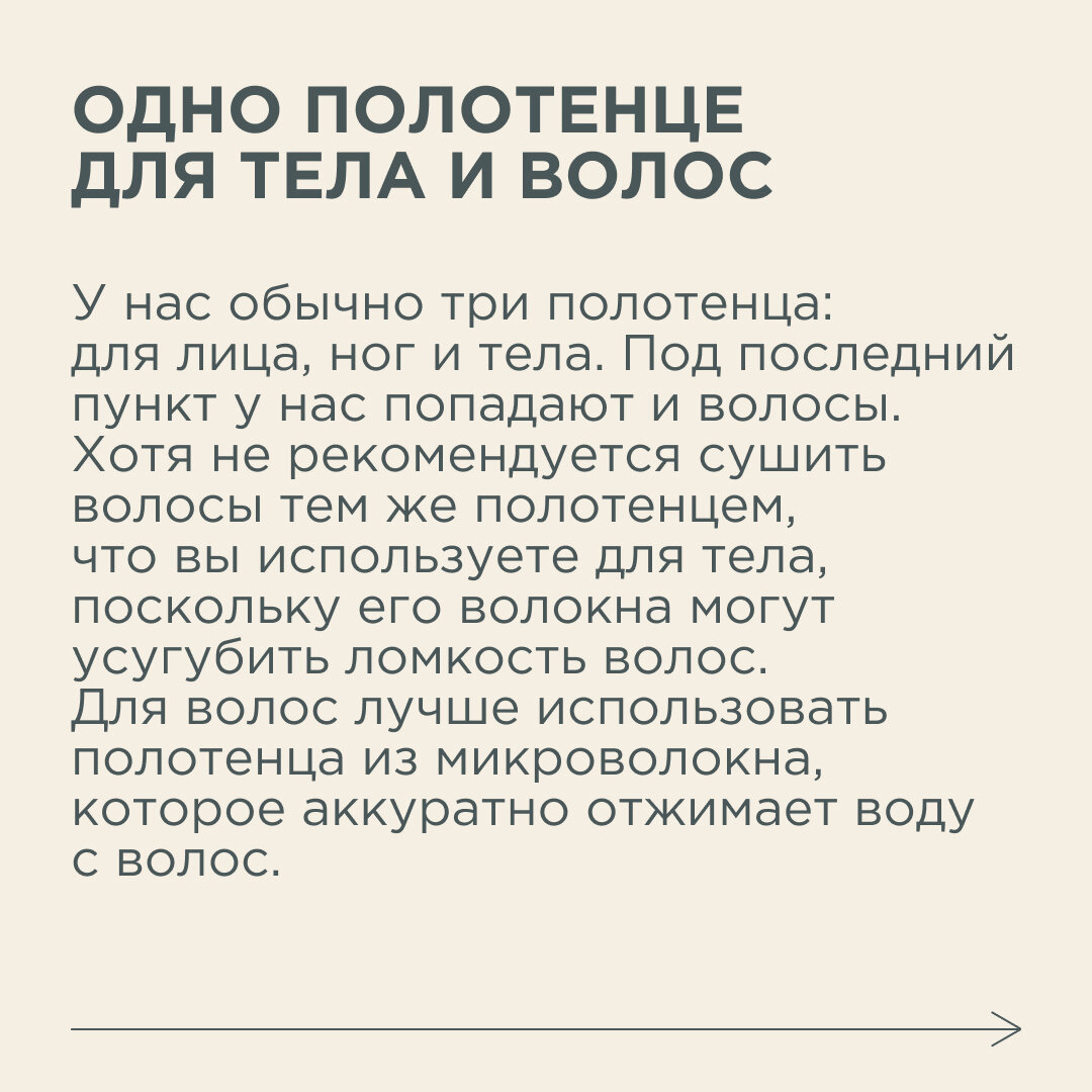 Проверь себя. 5 ошибок, которые вы точно совершаете в душе. | Новый очаг |  Дзен