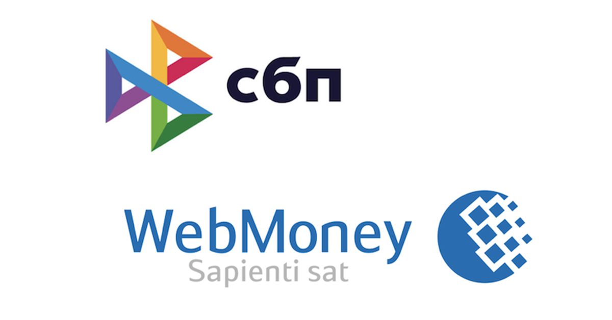 как пополнить webmoney в беларуси | Дзен