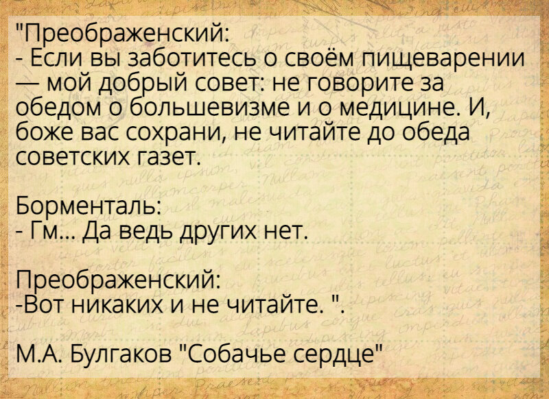 Цитата подготовлена лично мной специально для блога