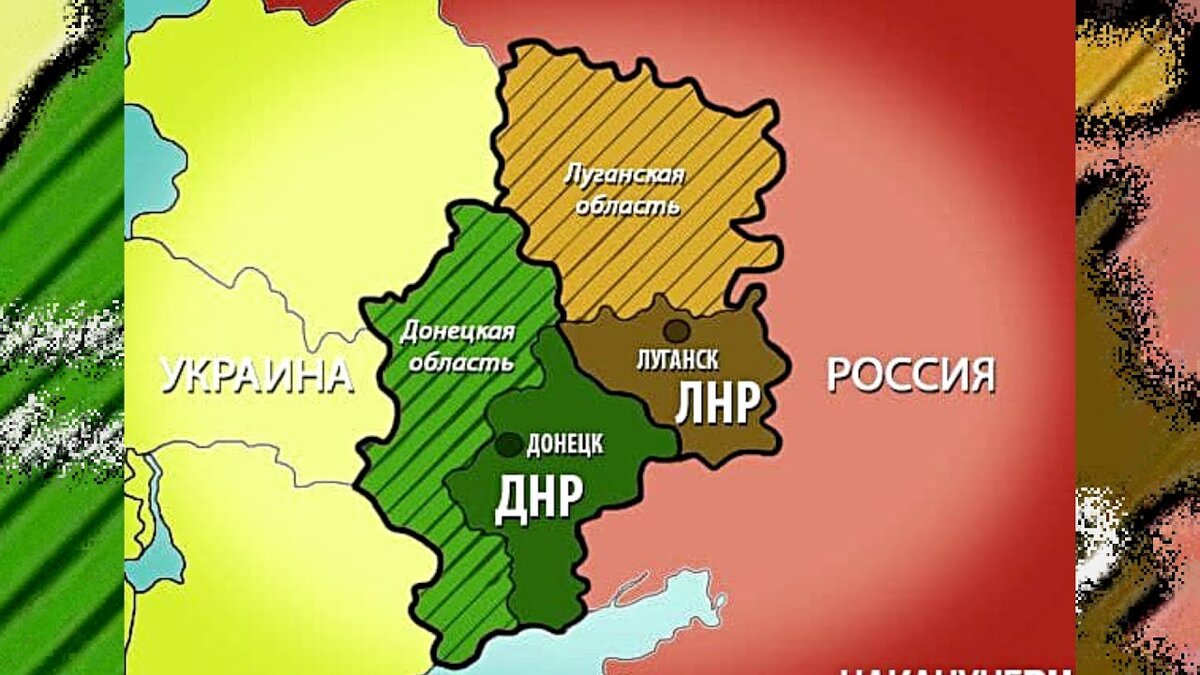 Луганская республика рф