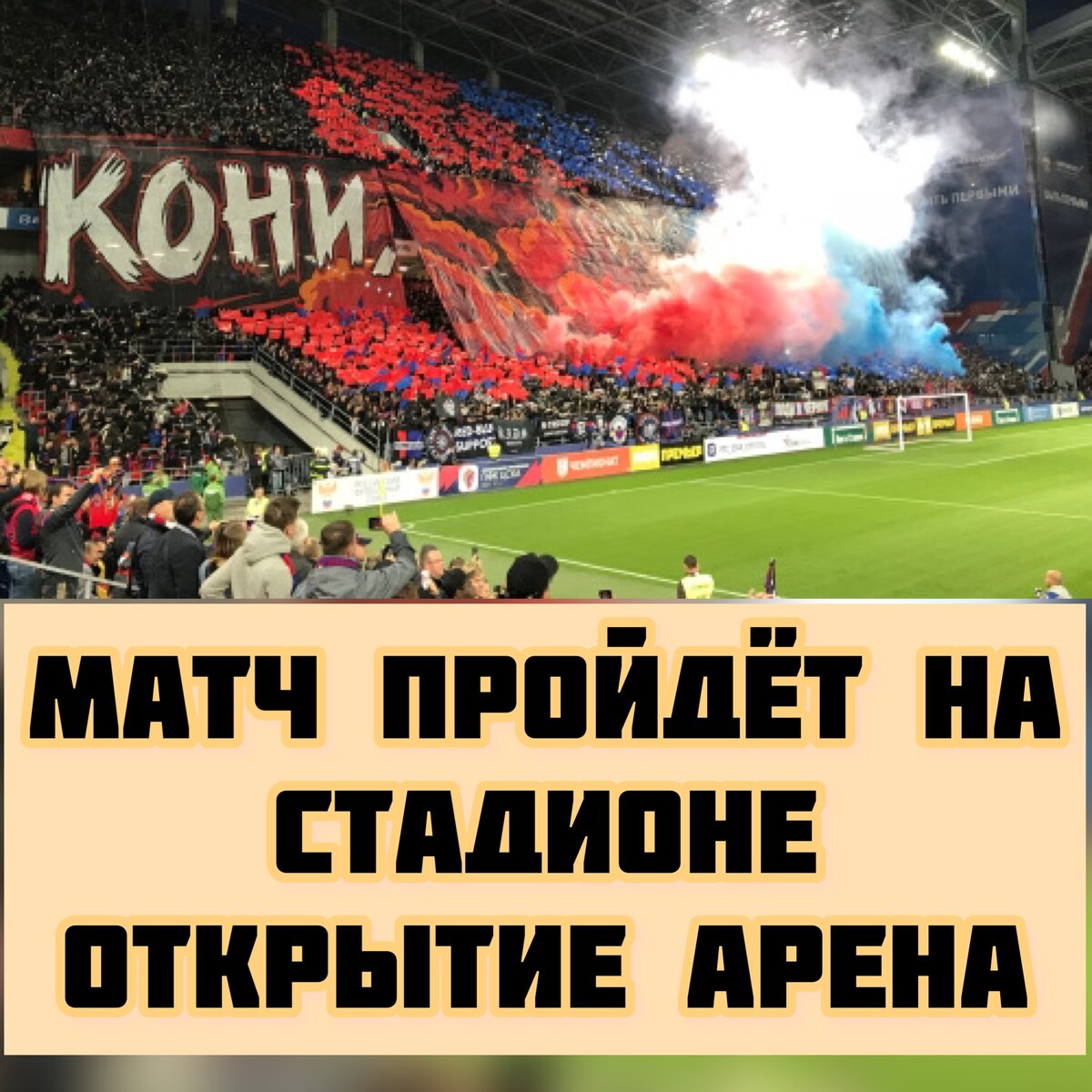 Фото из Инстаграм 
