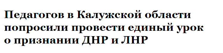 источник pedsovet.org