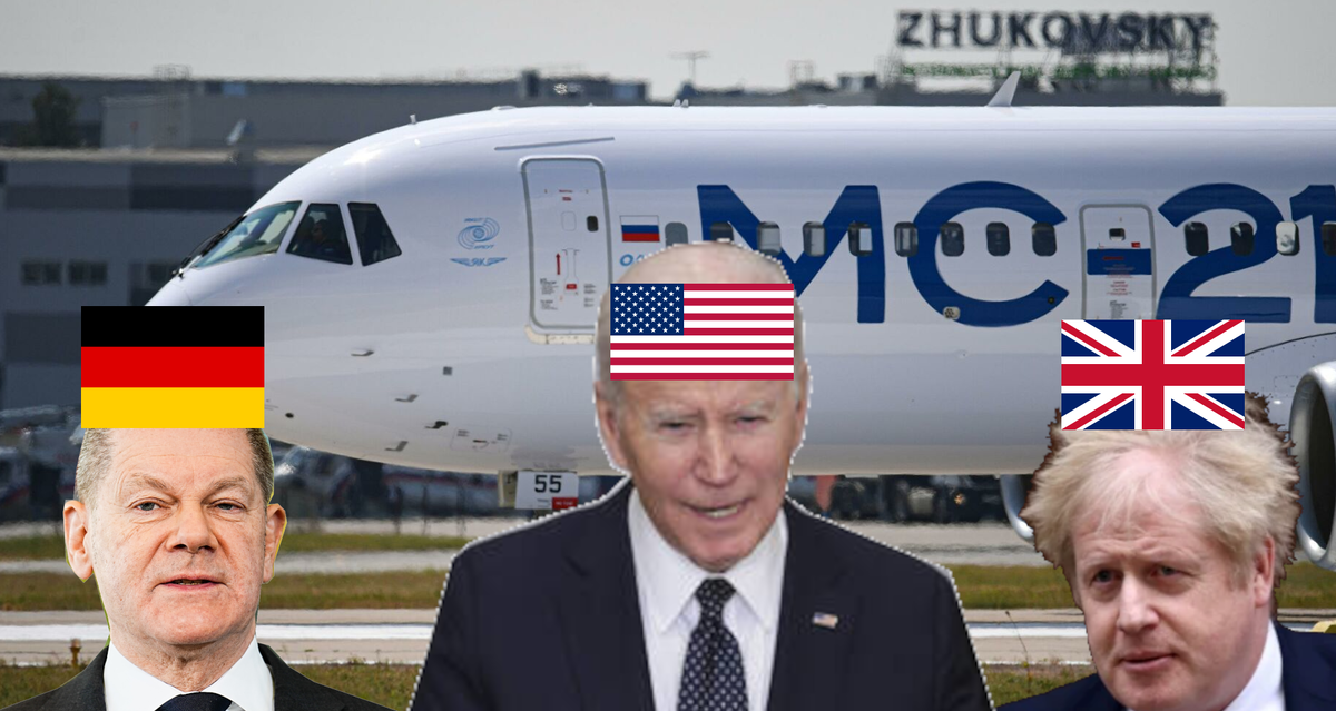 Запад плюнул на МС-21 и SSJ-100. Как будто раньше было хуже. 