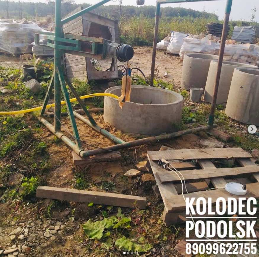 Углубление колодца 