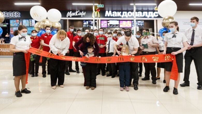 Фото: ООО «СПП» Макдоналдс в Нижневартовске открылся перед новым годом.