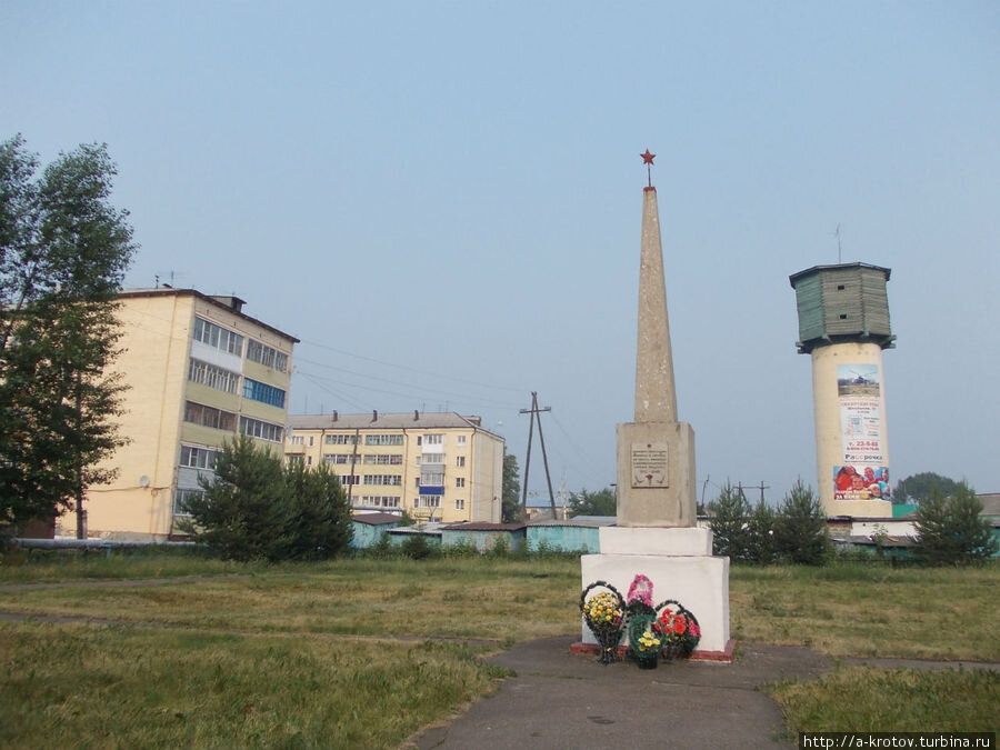 Город яя кемеровская область. Пгт Яя Кемеровская область. Яйский район Яя. Яя поселок городского типа. Стелла Яя Кемеровская область.