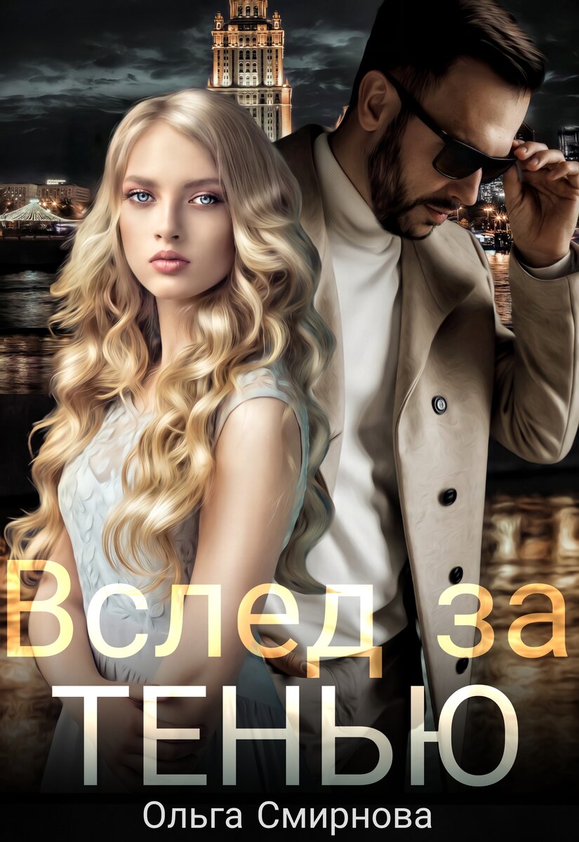 Обложка от https://vk.com/club190822798