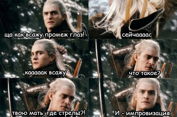 А вы задумывались?