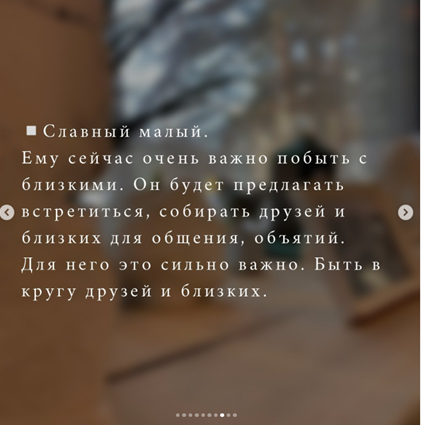 - Славный малый
