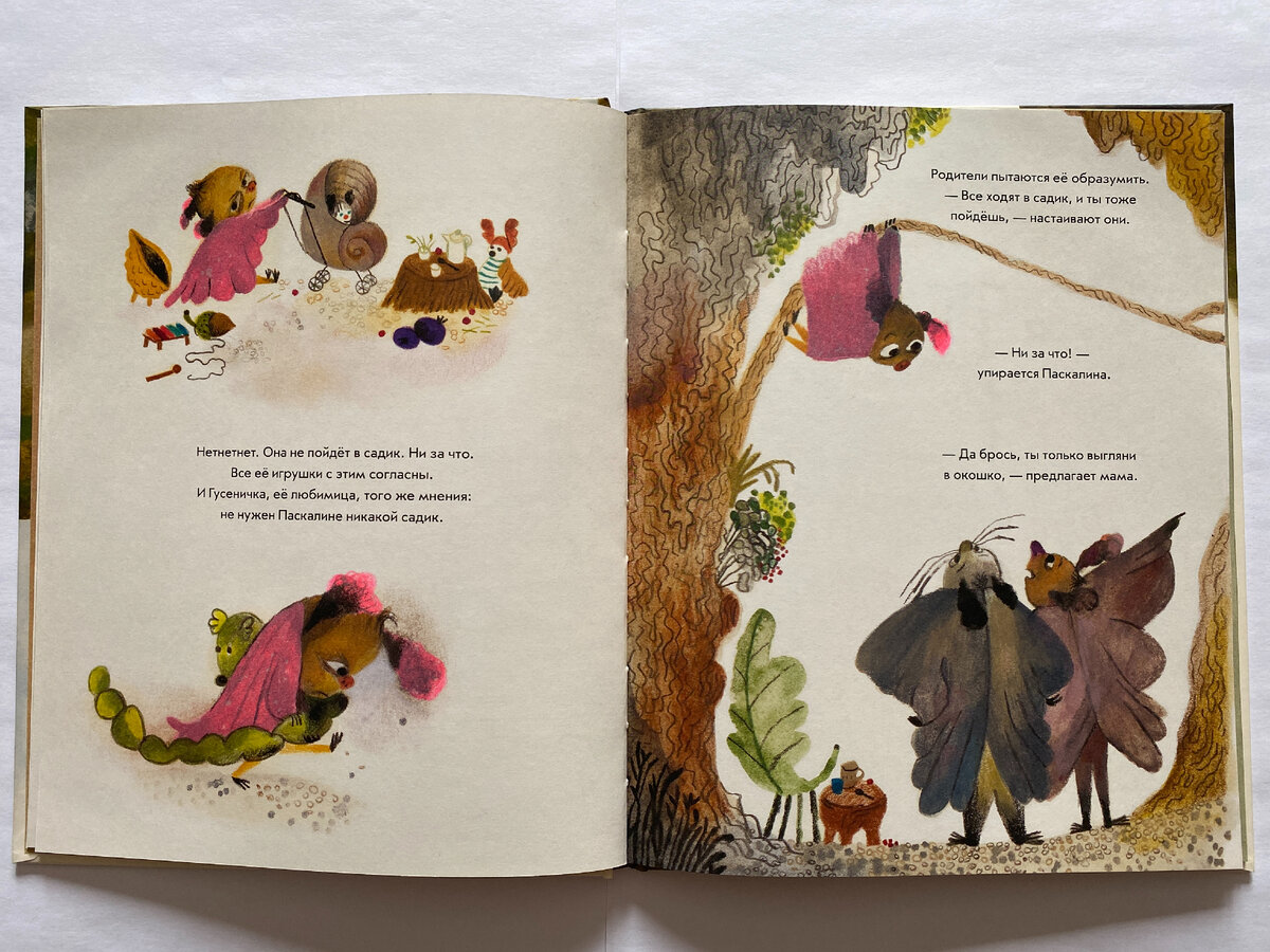 Иллюстрация, на которой родители уговаривают мышку пойти в садик