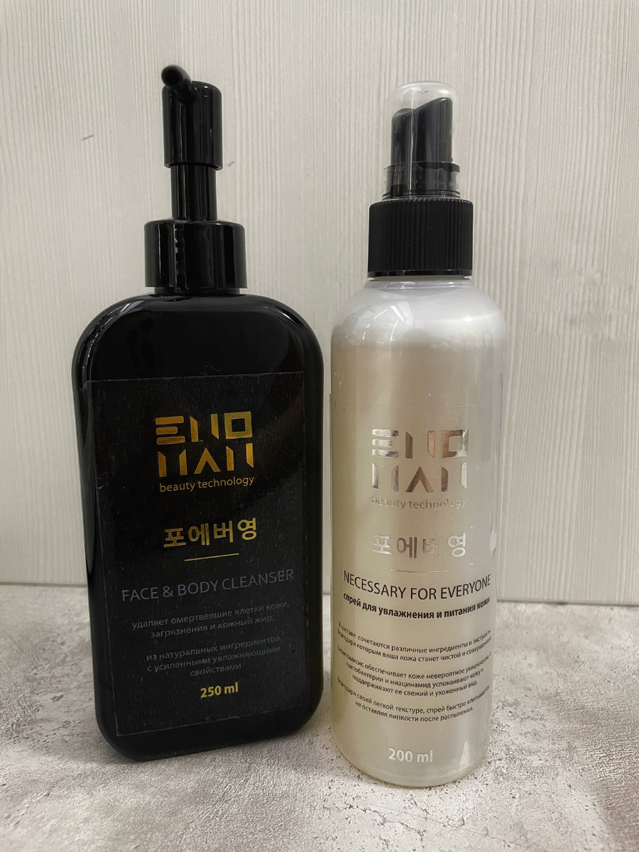 Мужское, деликатное очищающее средство для лица и тела от корейского бренда ENO облегчит ежедневную процедуру ухода за собой. Применение: Нанесите достаточное количество средства на ладони, вспеньте, мягкими движениями очистите кожу лица и тела, тщательно смойте теплой водой. После применения возможен легкий эффект покалывания, который исчезнет через 5 дней использования. (Антиоксидантное и антибактериальное действие корня Шлемника Байкальского). Мист ENO MAN создан специально для ухода и восстановления мужской кожи. Продукт с освежающим действием и мужским легким ароматом быстро устраняет сухость и раздражения после очищения и бритья. Универсальный состав миста рекомендован для ухода за любым типом кожи, в том числе, и чувствительным. Применение: После очищения кожи закройте глаза и нанесите достаточное количество миста на лицо с расстояния 20 см круговыми движениями. Мягкими похлопывающими движениями распределите остатки средства по лицу для лучшего впитывания.