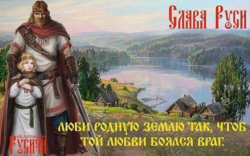 Взято в Интернете