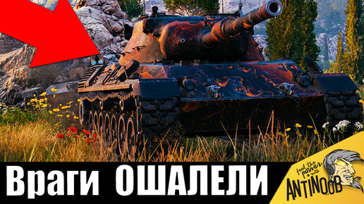 Офигеть! Он знает ВСЕ позиции на картах WoT! Враги ОШАЛЕЛИ от его тактики в World of Tanks!