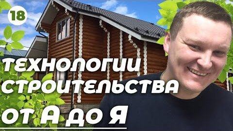 Статьи и видео