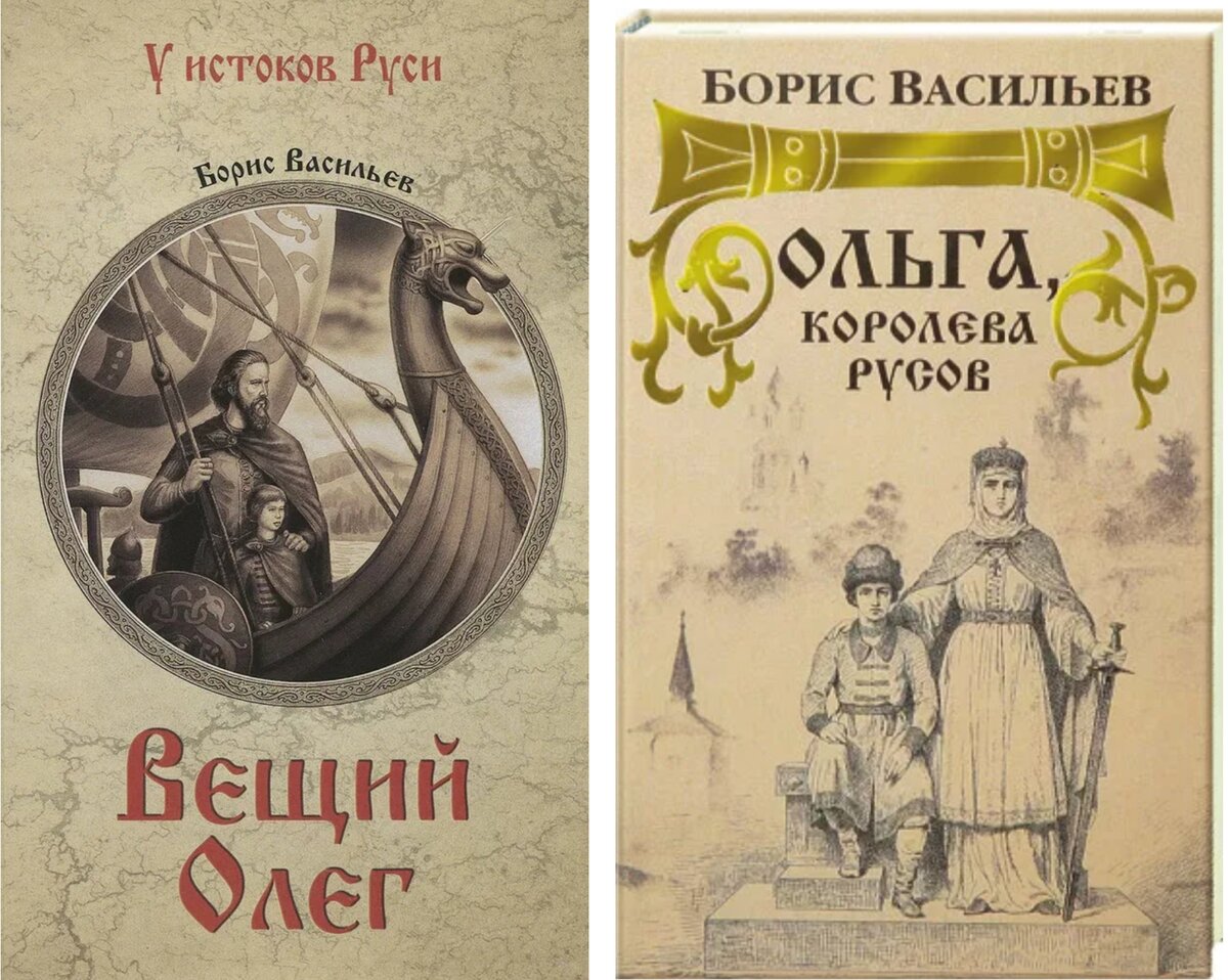 Борис Васильев. Фронтовик, потомок дворянского рода, автор исторических  романов | Книжная аптека | Дзен