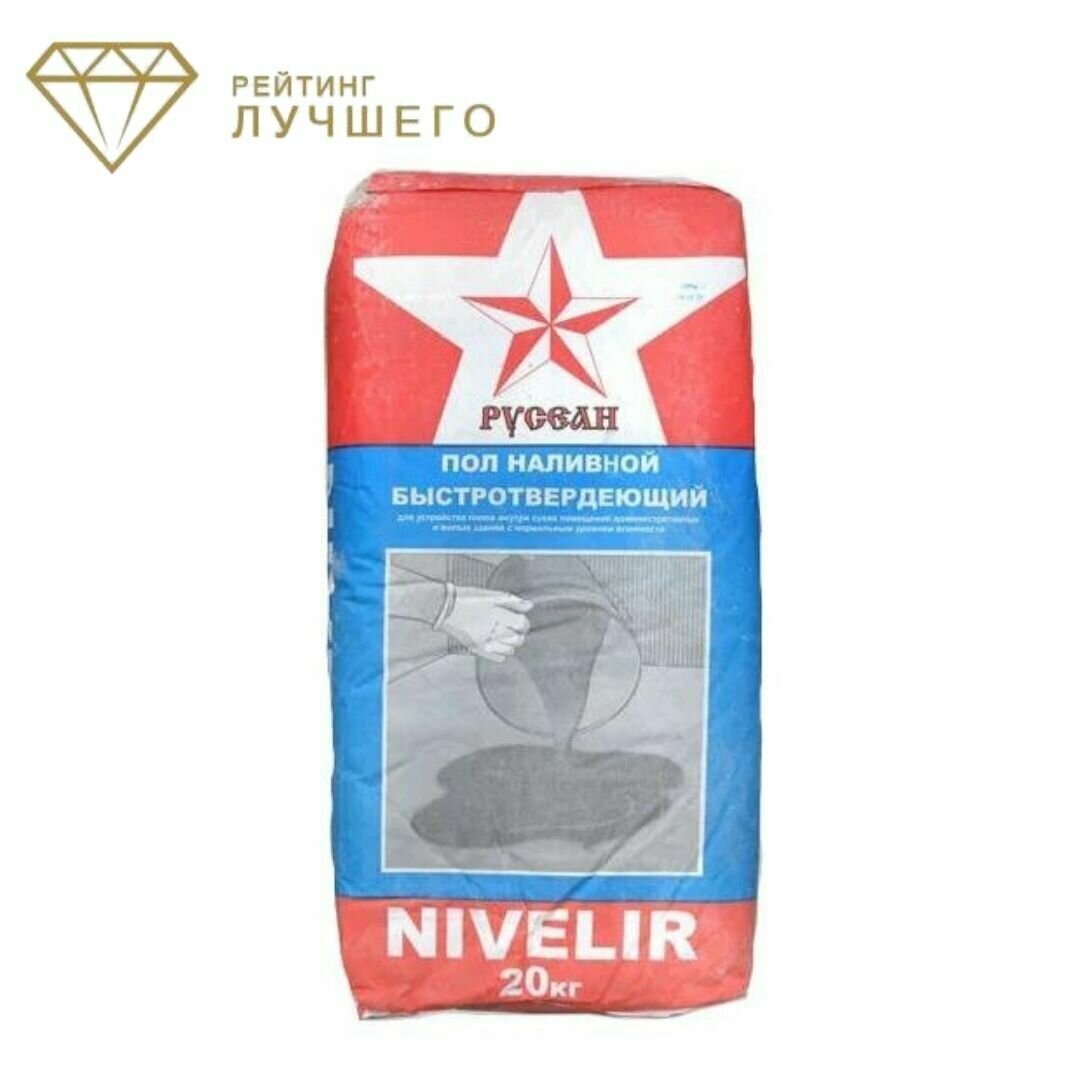 Полимерные полы