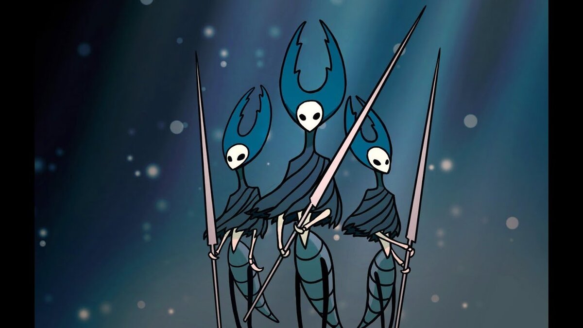 И величества