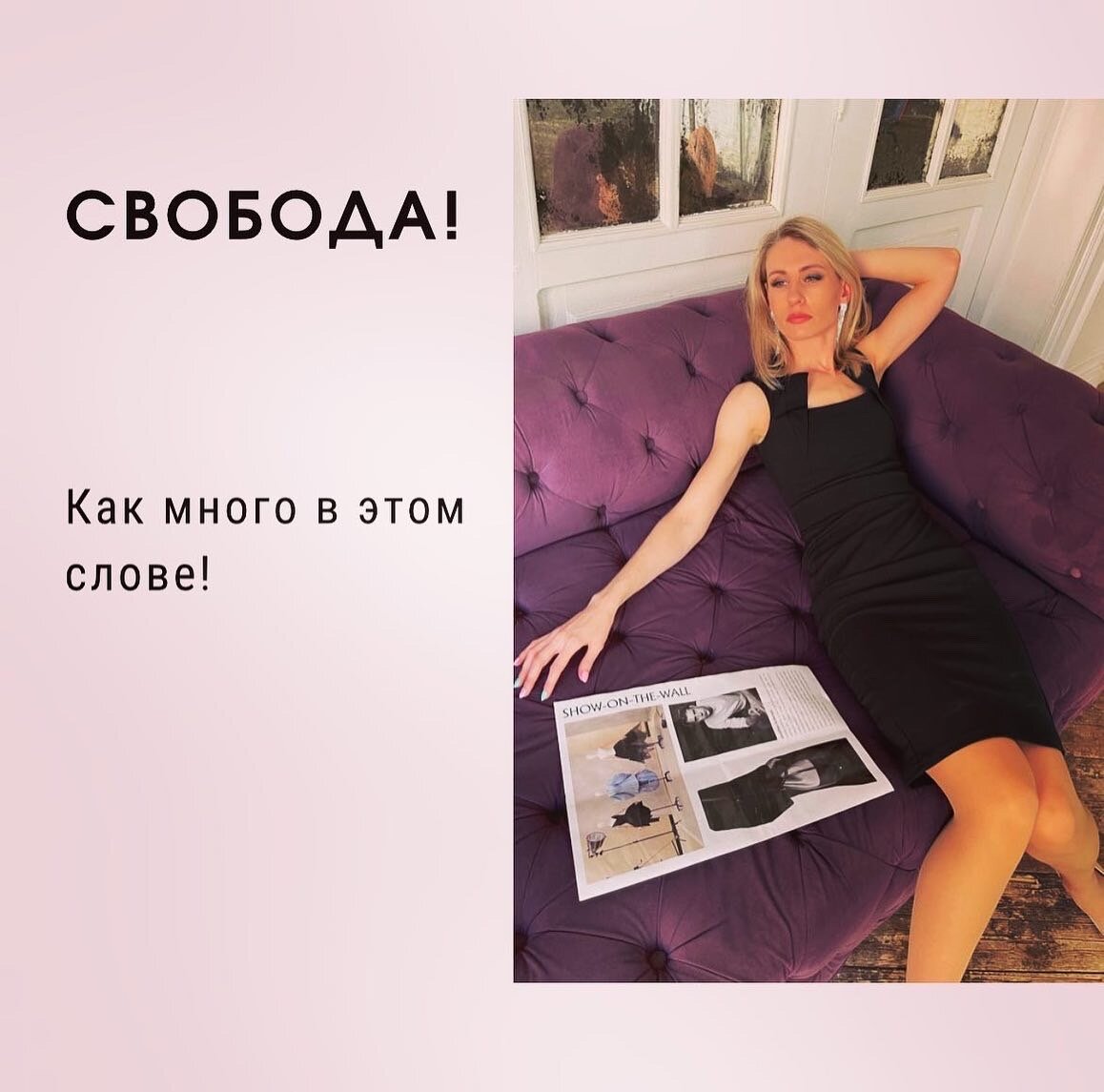 Сколько стоит ваша свобода?