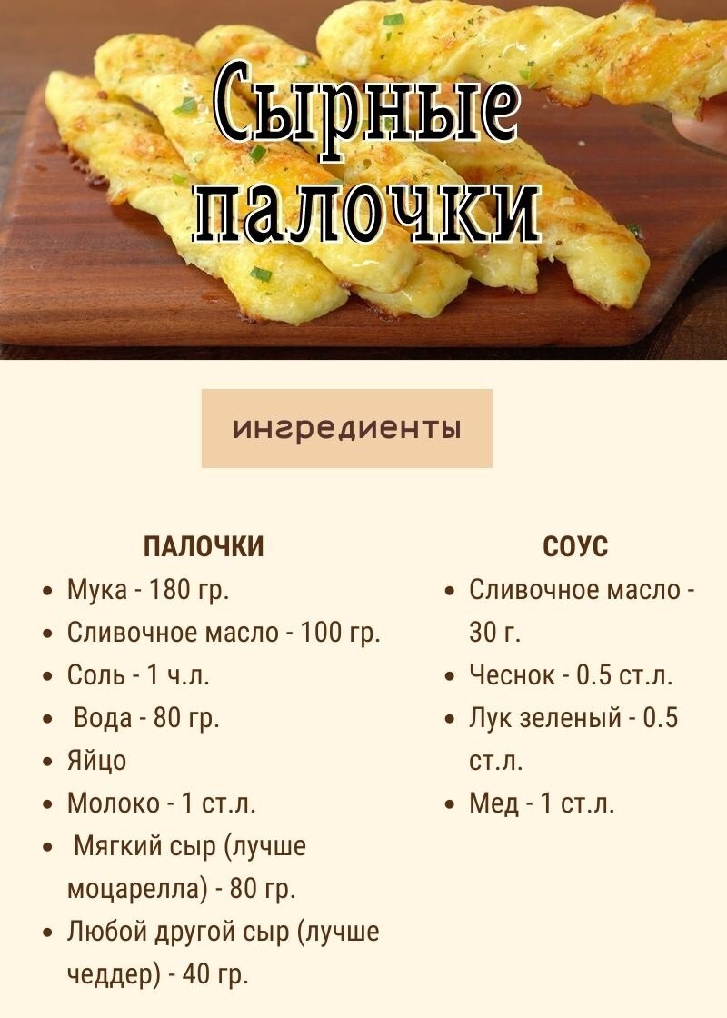 Лучшая закуска к пиву и шашлыку, после которой вас будут обожать в любой  компании | Даешь Еду | Дзен