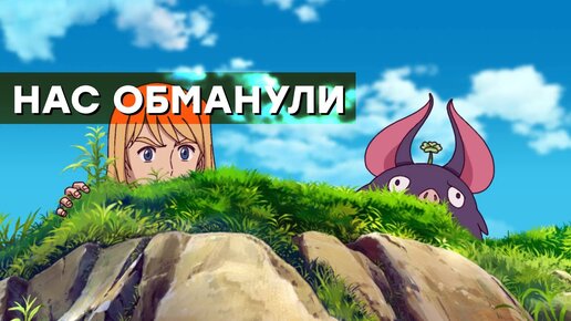 [СТРИМ] Genshin Impact для ленивых. Проходим Ni no Kuni Cross Worlds