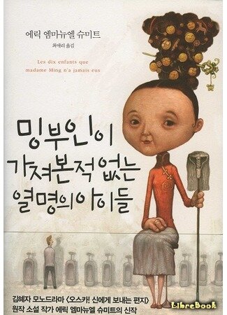 Книга сейчас в городской квартире. В интернете нашла только такую обложку.