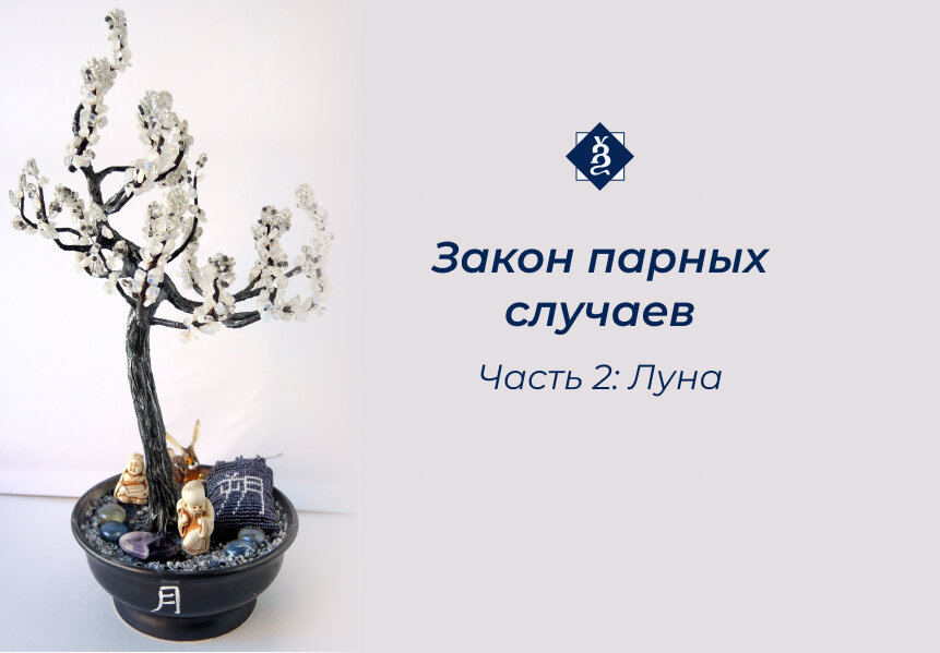 И здесь нэцкэ появились несколько позже...