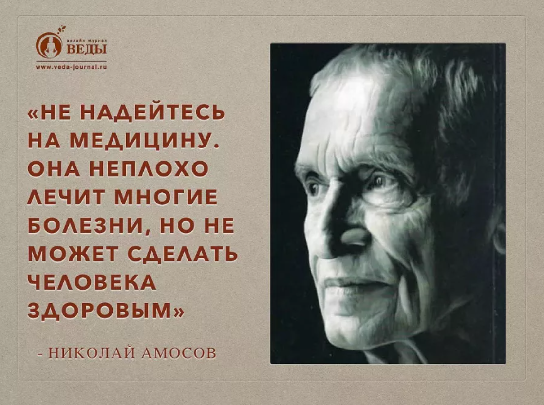 Изображение взято из свободных источников