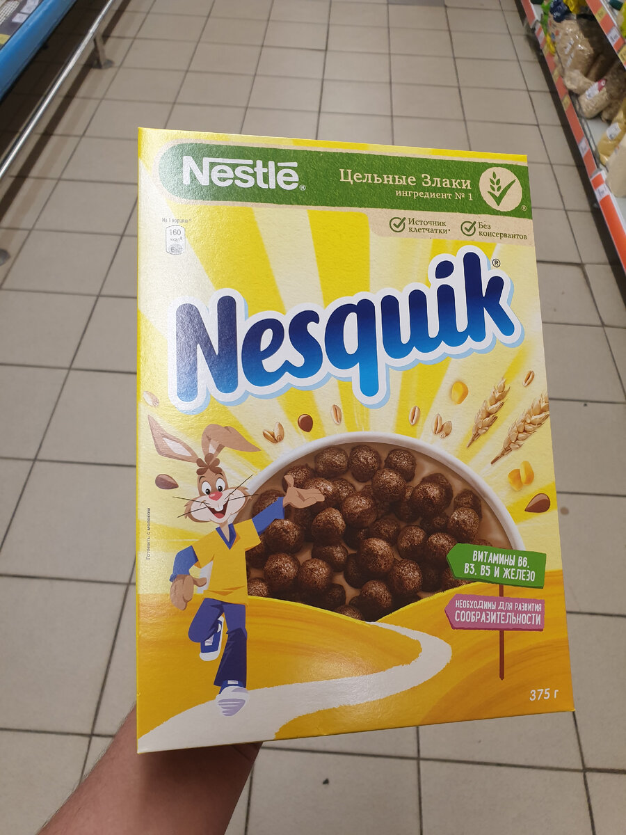 Готовый шоколадный завтрак от компании Nestle.