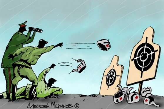 Один из видов патриотизма