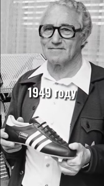 Костюм adidas adi Dassler 2000