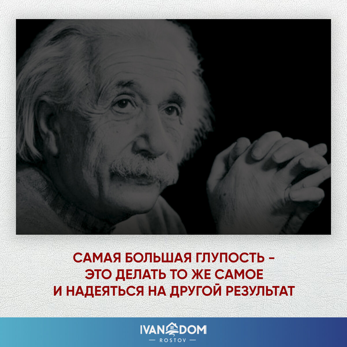 🔵ЦИТАТЫ И СМЫСЛЫ, КОТОРЫЕ ЗАРЯЖАЮТ ЭНЕРГИЕЙ | IVAN DOM | О строительстве  из первых рук | Дзен