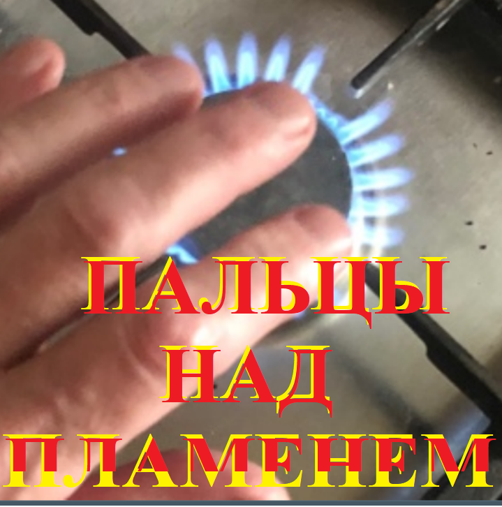 Фото и композиция автора