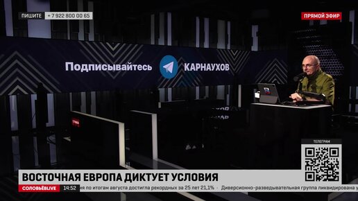 Карнаухов: Лукашенко – отец нации, он из руин, на осколках Советской империи построил Белоруссию