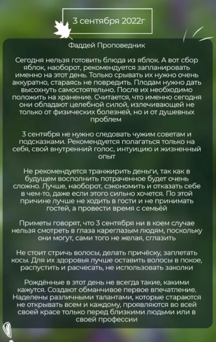 Картинка из свободного доступа