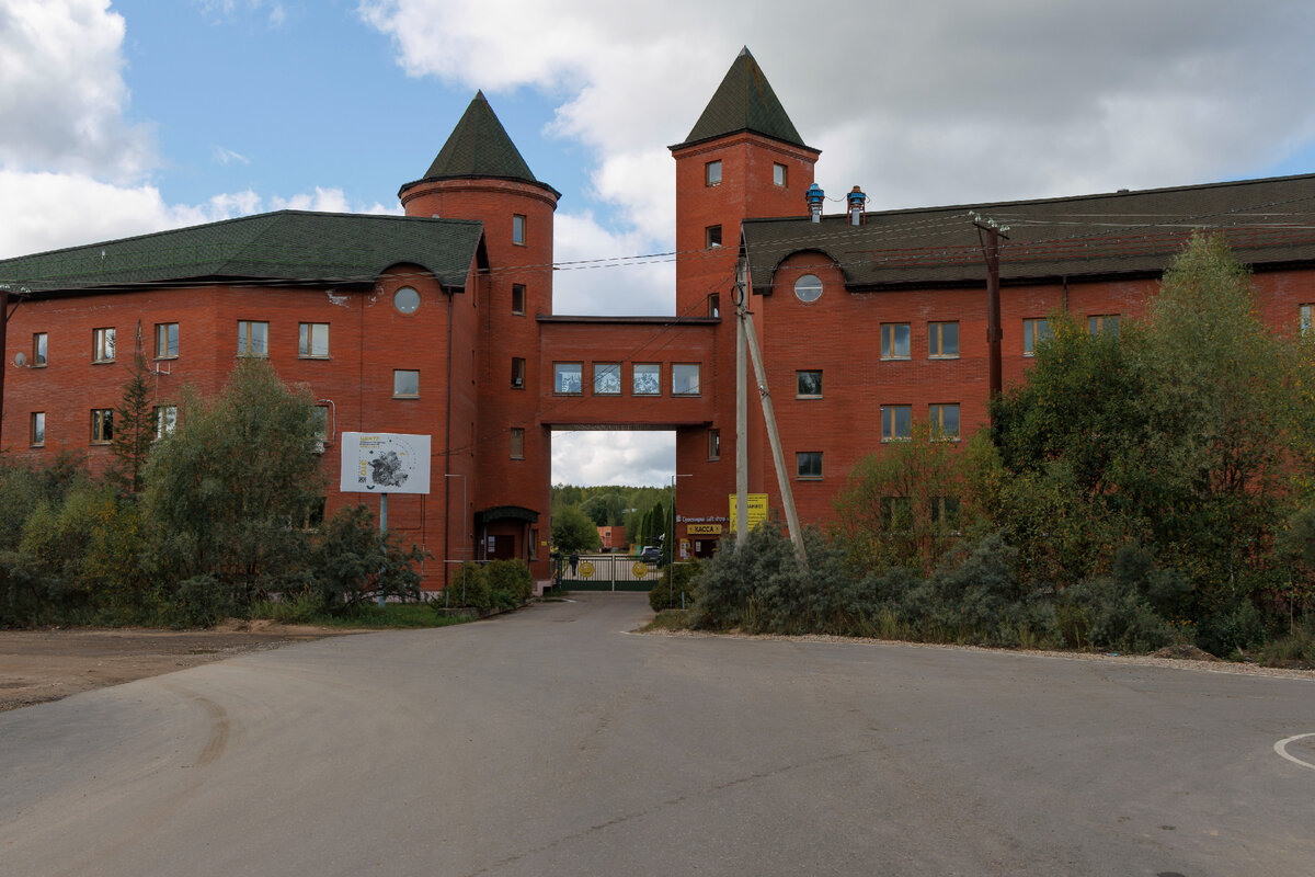 Вход в зоопарк