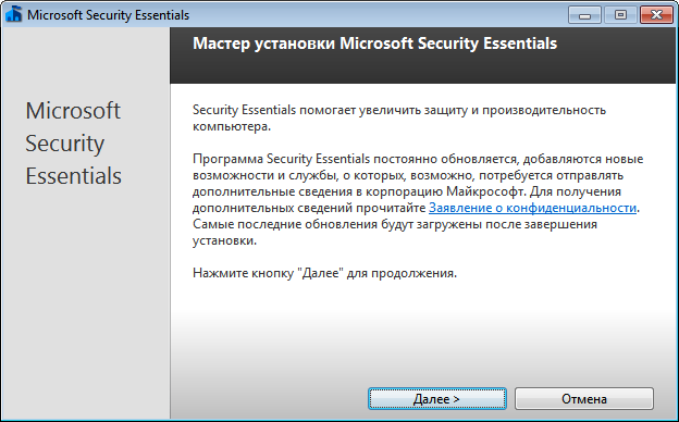 windows - MSE v2.0.657.0 (latest) install error 0x80070643 - Super User