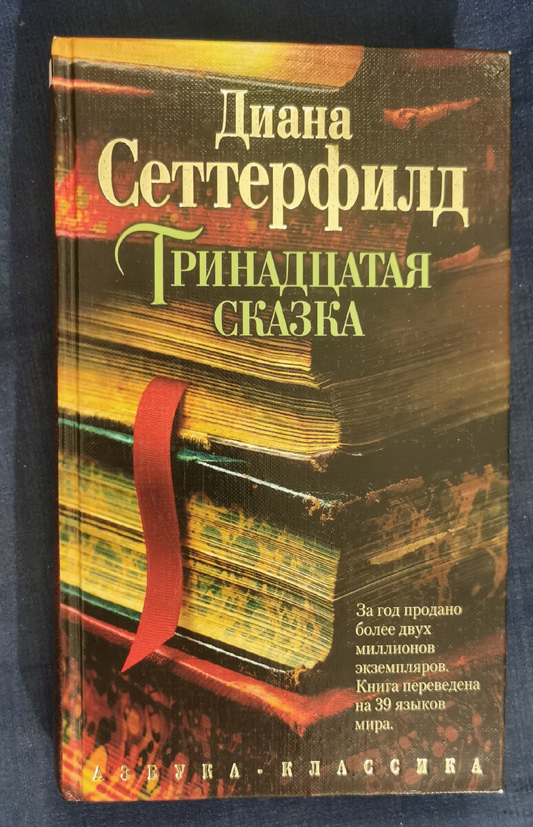 Обложка уже даёт нам понять, что это будет очень тёплая и домашняя история