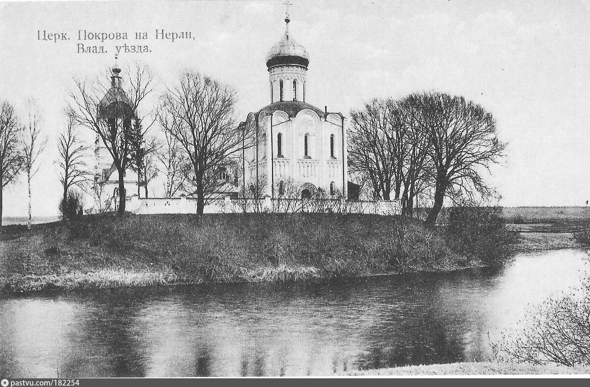 Церковь Покрова на Нерли. Фото XIX века.