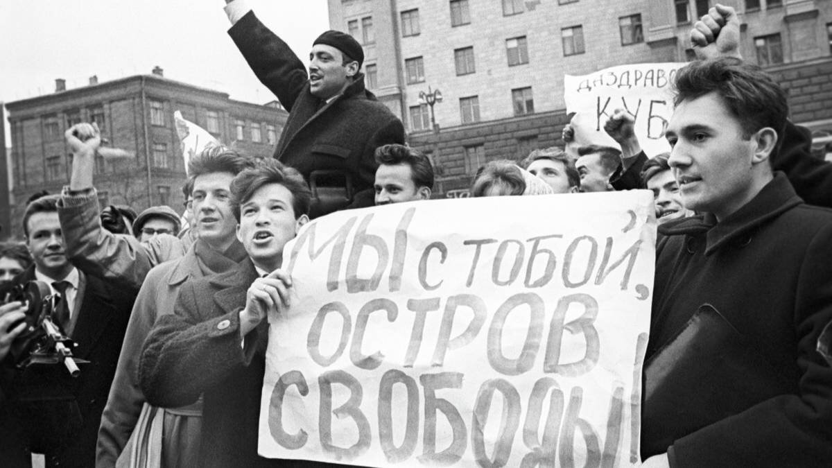    Операция в заливе Свиней (14-19 апреля 1961 года), подготавливавшаяся правительством США с целью свержения правительства Фиделя Кастро на Кубе. Митинг протеста против агрессии США на Кубе у посольства США в Москве / Фото: РИА Новости