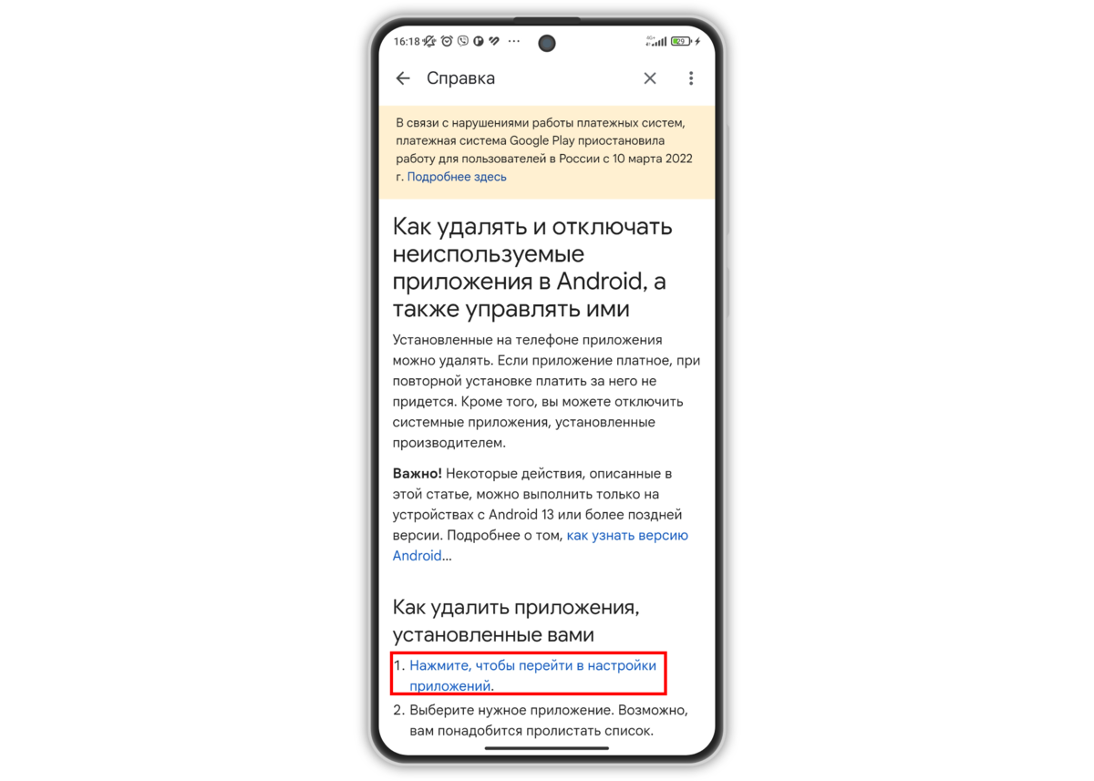 Почему iPhone выключается сам | Ответы экспертов zelgrumer.ru