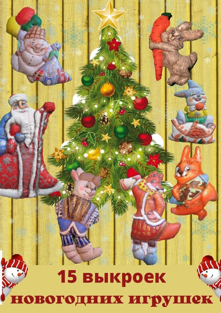 Выкройки и инструкцию по материалам, инструментам и основным этапам пошива в формате PDF можно скачать на моем канале по подписке. Ссылка будет дана в конце статьи. 