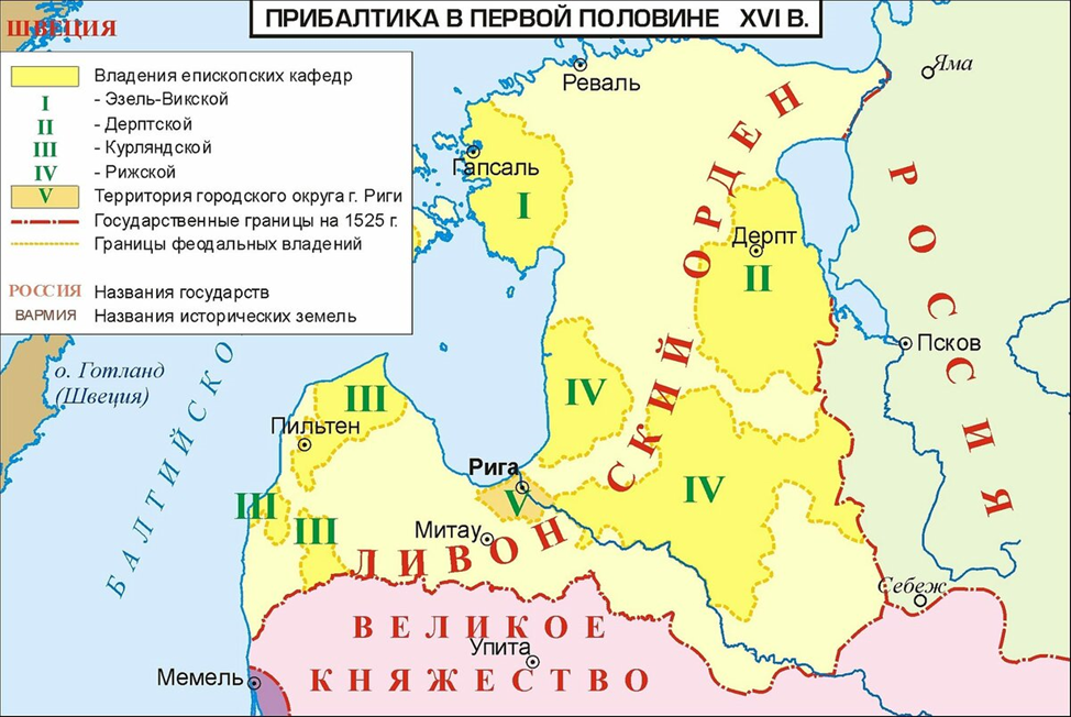 Курляндия где находилась на современной. Ливонский орден в 13 веке на карте. Ливонский орден на карте 16. Ливонский орден карта 13 век. Ливонский орден на карте 16 века.