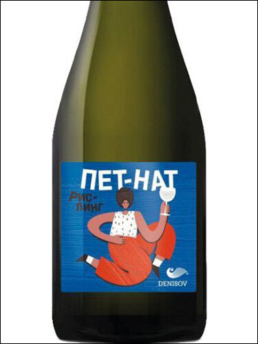 Вина "Денисов" доступны в продаже.