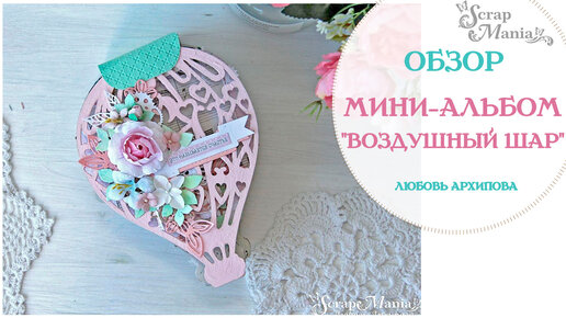 Fleur design Бумага для скрапбукинга 30*30 см, 190г/м2 